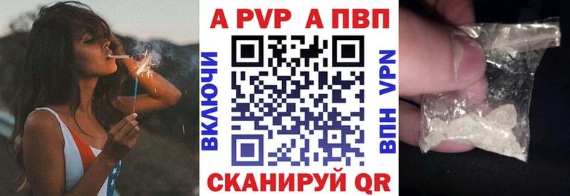 Alpha-PVP кристаллы  Чишмы 