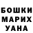 Кодеиновый сироп Lean Purple Drank Anna Burrot