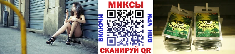 наркошоп  Чишмы  МЕГА tor  БУТИРАТ оксибутират 