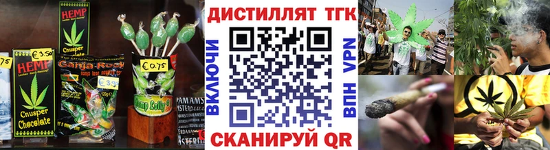 сколько стоит  Чишмы  Cannafood конопля 