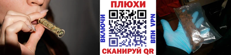 ГАШИШ Cannabis  shop Telegram  Чишмы 