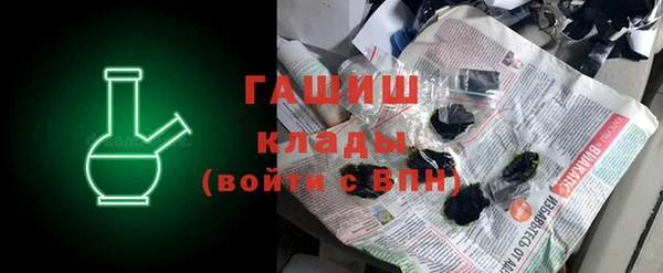 прущие грибы Арсеньев
