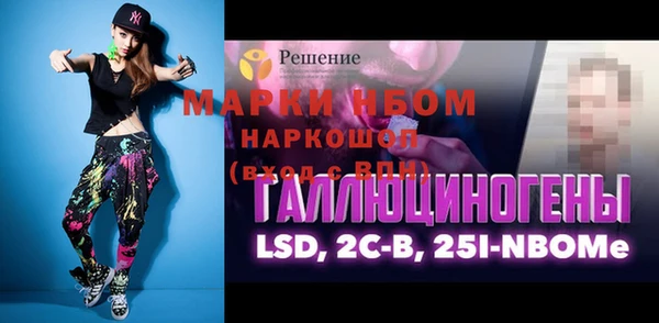 прущие грибы Арсеньев