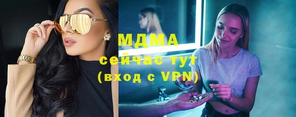 амфетамин Алексеевка