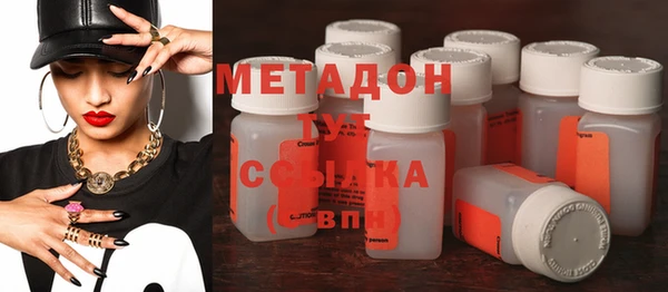 амфетамин Алексеевка