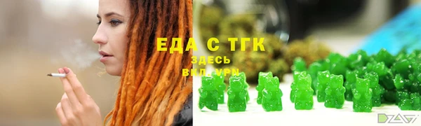 тгк Аркадак