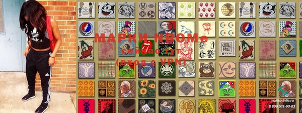 марки nbome Алзамай