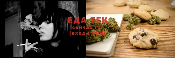 дистиллят марихуана Алексин