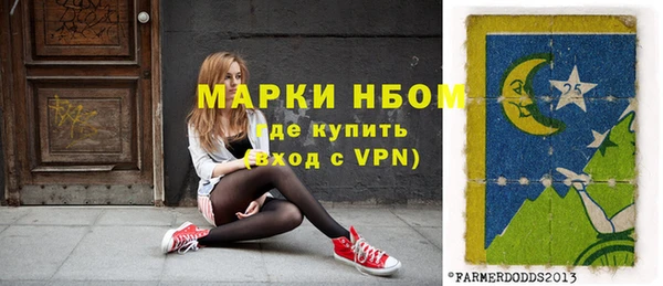 марки nbome Алзамай