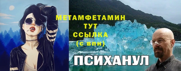 амфетамин Алексеевка