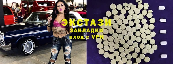 амфетамин Алексеевка