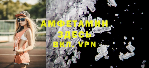 амфетамин Алексеевка