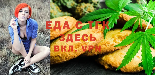 амфетамин Алексеевка