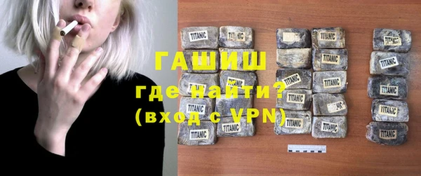 амфетамин Алексеевка
