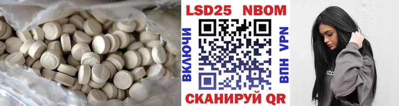 дарнет шоп  Чишмы  ЛСД экстази кислота 