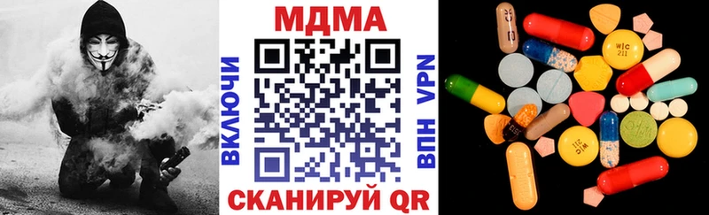 MDMA кристаллы  Чишмы 