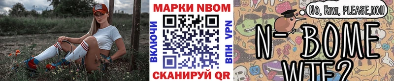 МЕГА зеркало Чишмы Марки NBOMe 1500мкг