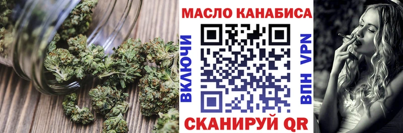 ТГК жижа  Чишмы 