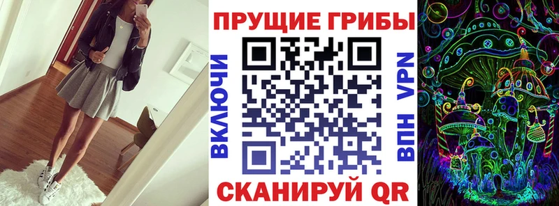 Псилоцибиновые грибы MAGIC MUSHROOMS  Чишмы 